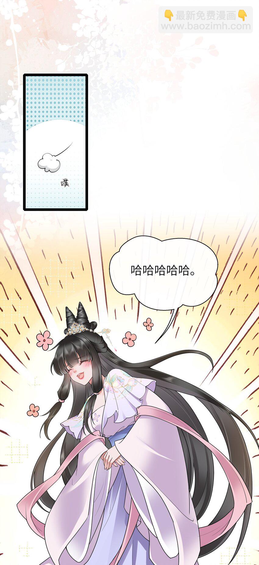 033 便是人间好时节-第36话