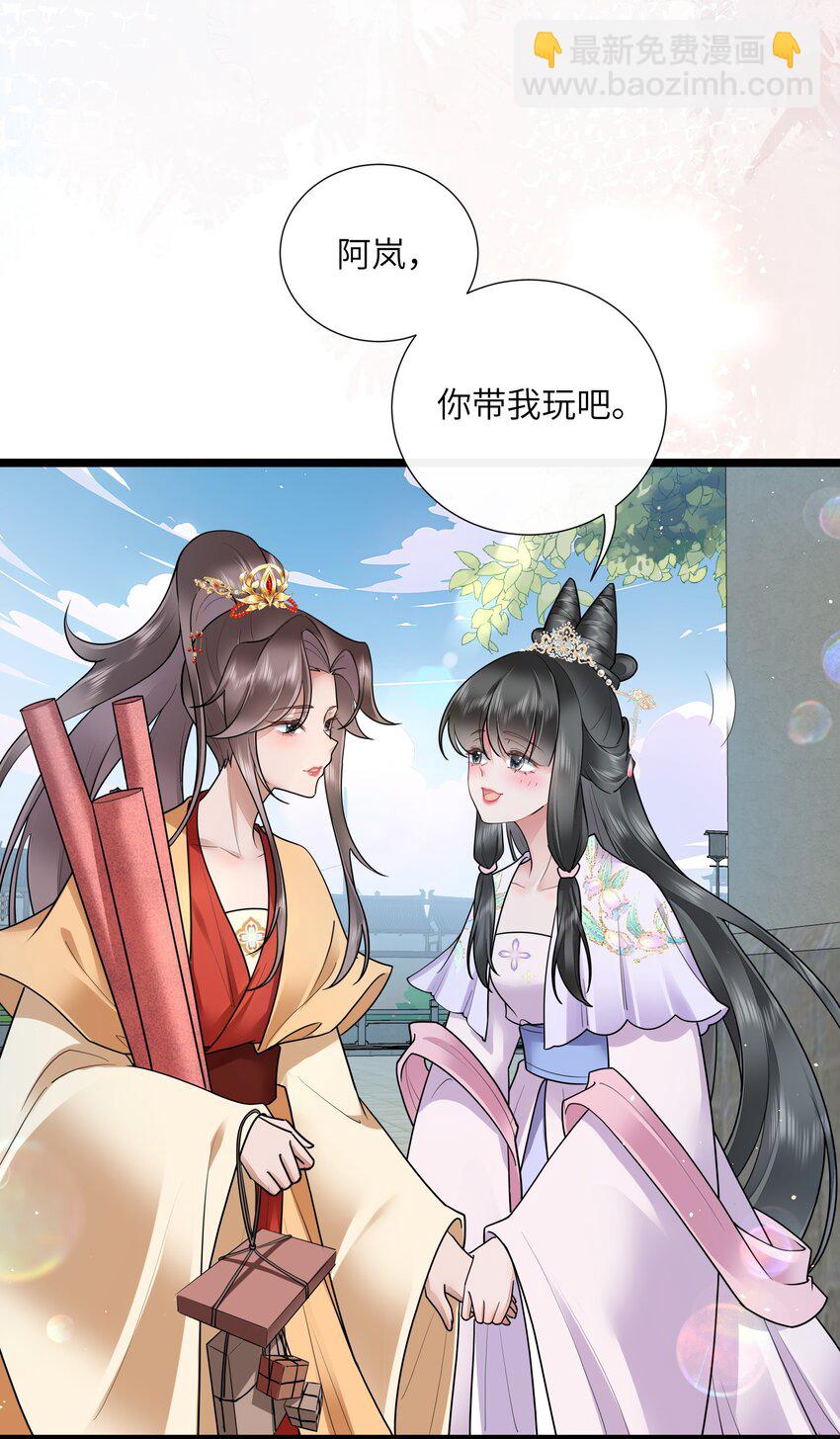 033 便是人间好时节-第36话