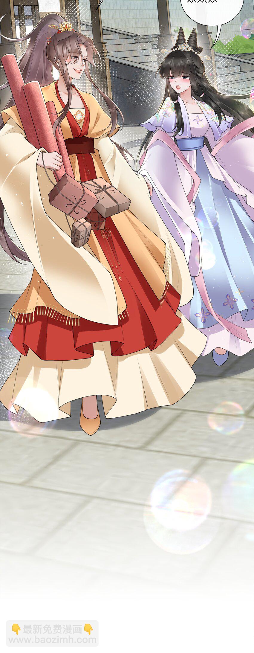 033 便是人间好时节-第36话