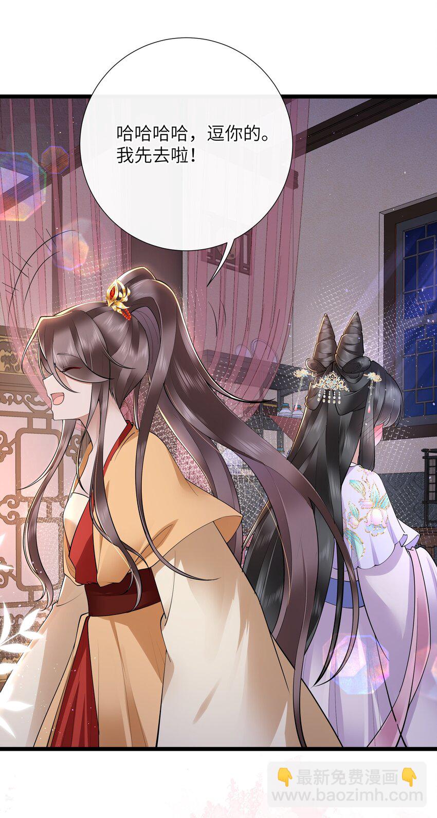 035 今朝欢乐便无愁-第38话