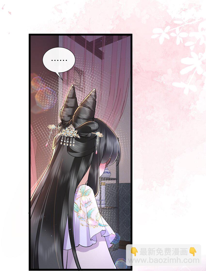 035 今朝欢乐便无愁-第38话