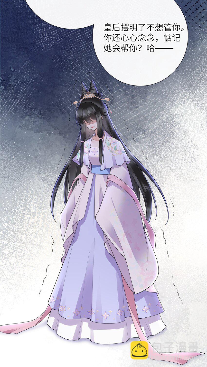 035 今朝欢乐便无愁-第38话