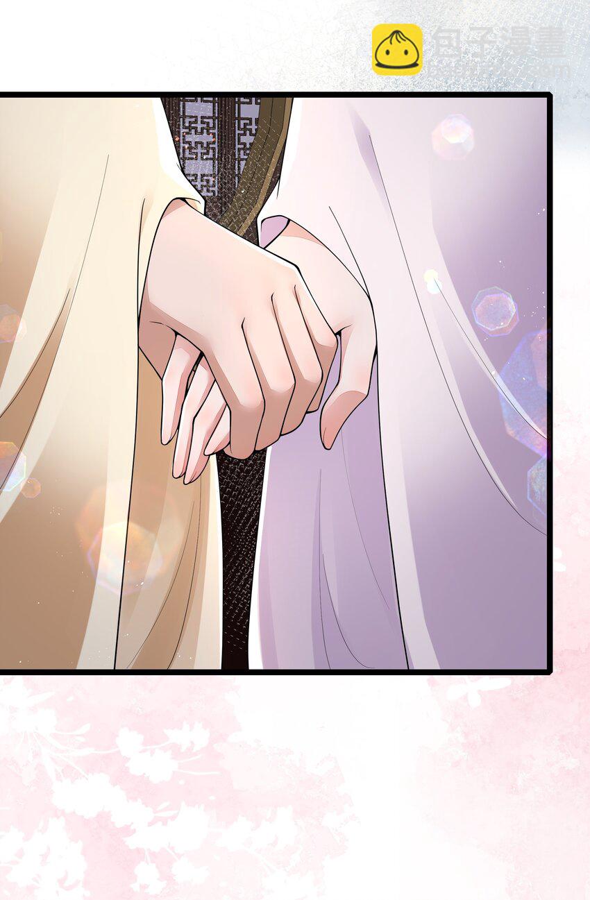 035 今朝欢乐便无愁-第38话