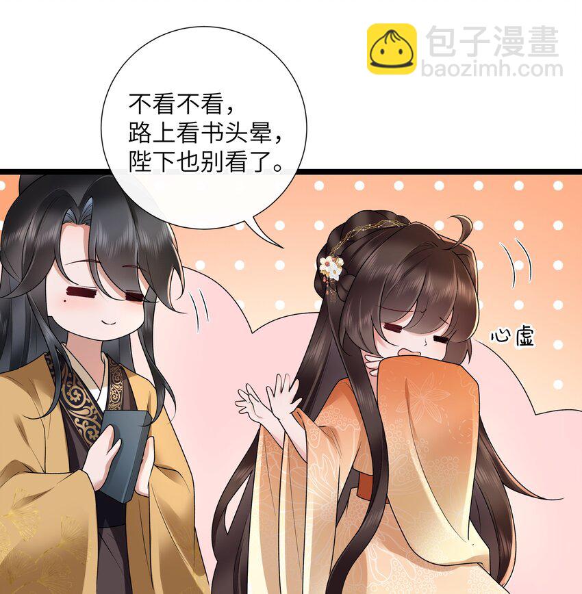 039 流水落花春去也-第42话