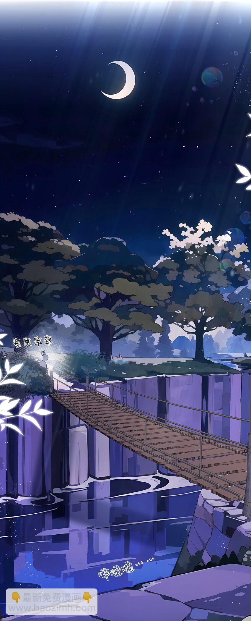 039 流水落花春去也-第42话