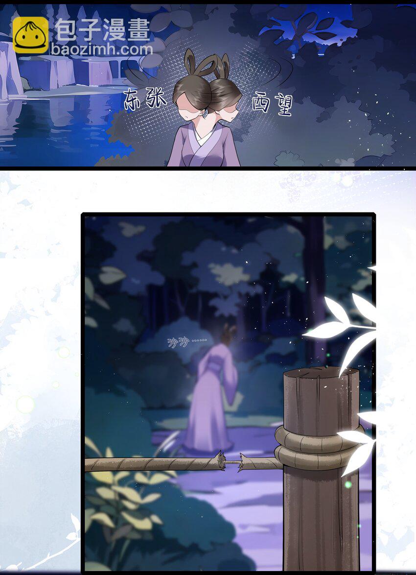 039 流水落花春去也-第42话