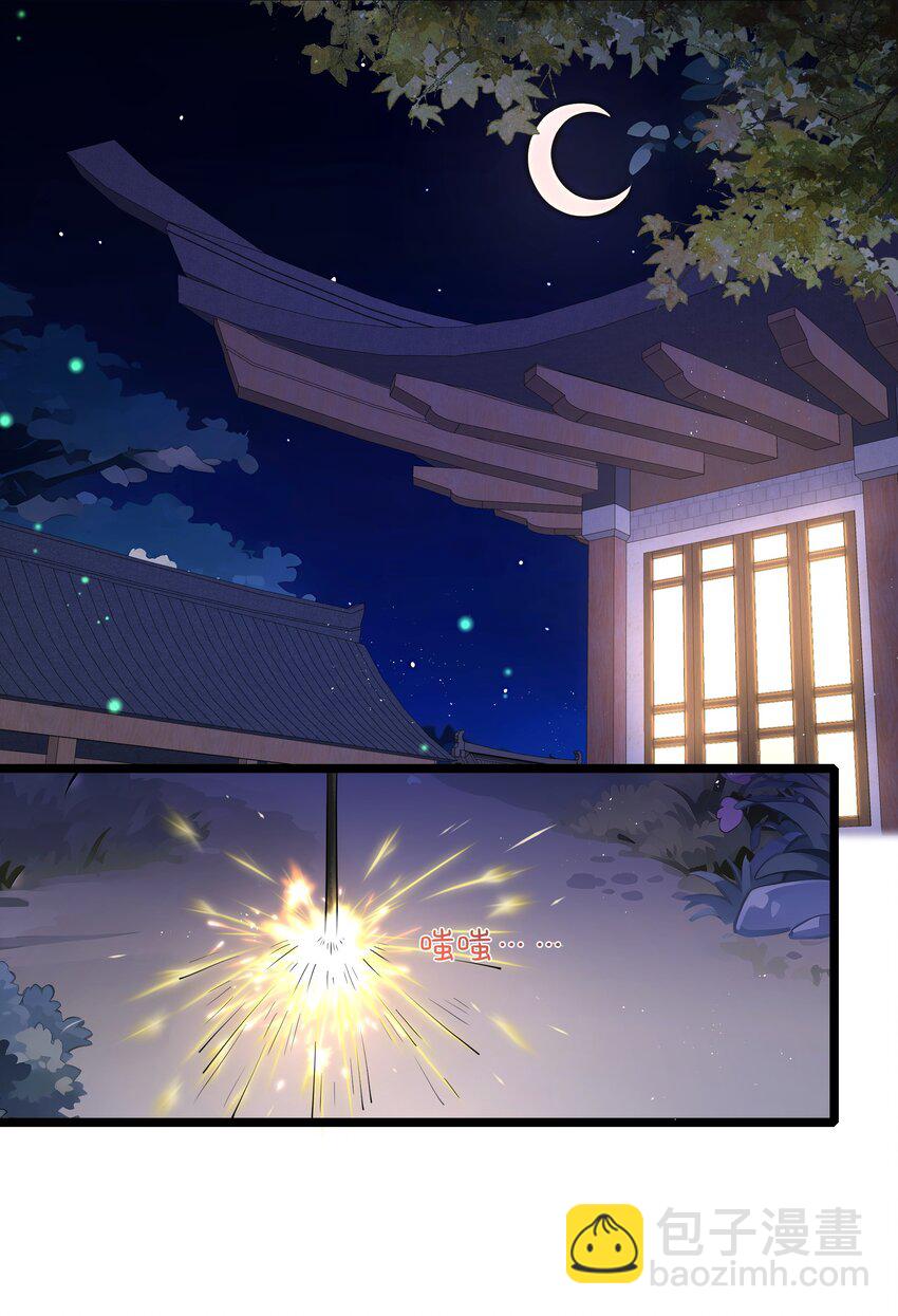 039 流水落花春去也-第42话