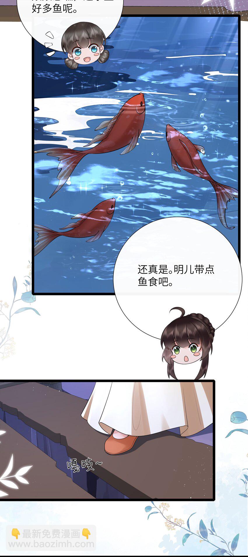 039 流水落花春去也-第42话