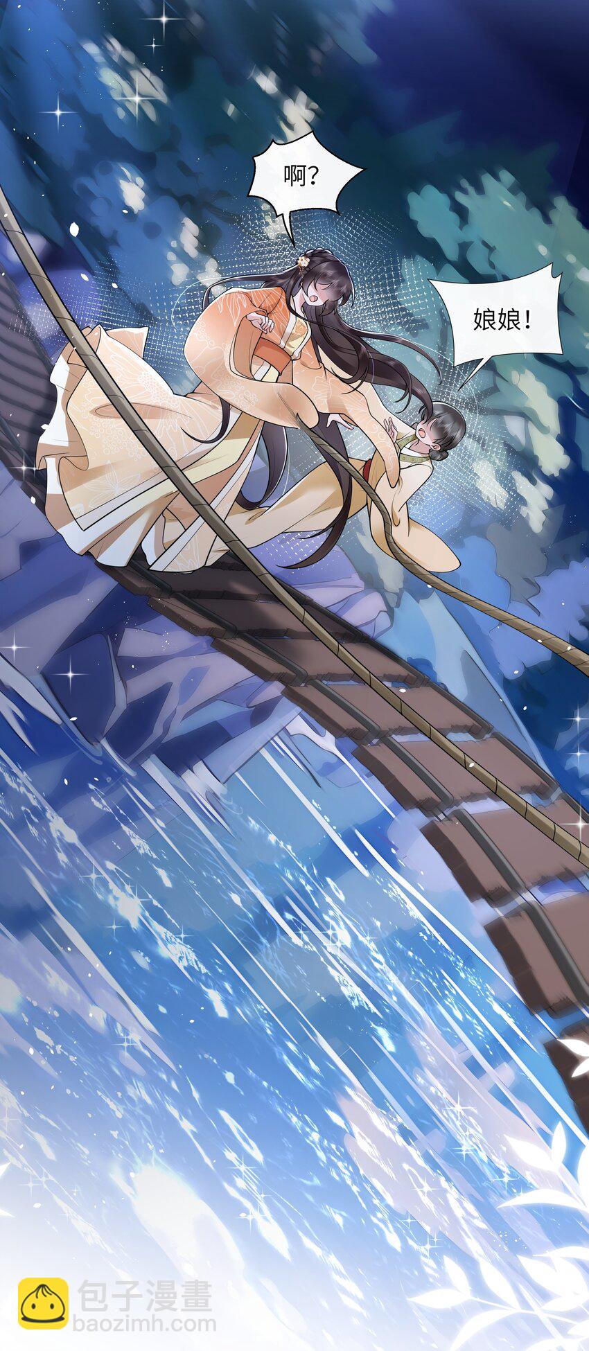 039 流水落花春去也-第42话