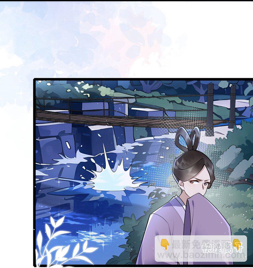 039 流水落花春去也-第42话