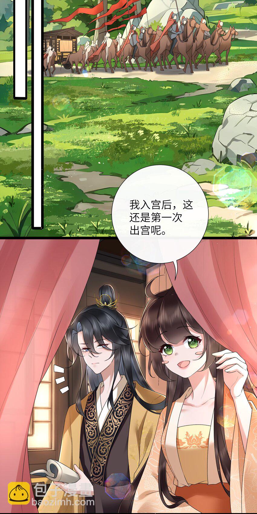 039 流水落花春去也-第42话