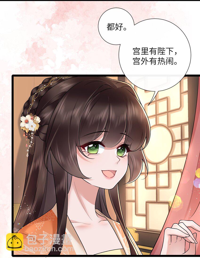 039 流水落花春去也-第42话