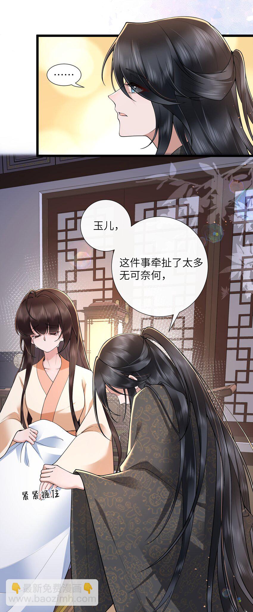 041 薄雾浓云愁永昼-第44话