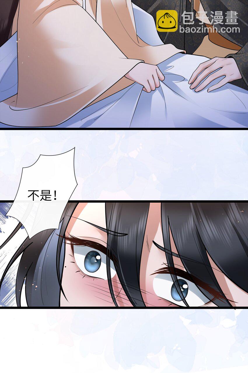 041 薄雾浓云愁永昼-第44话