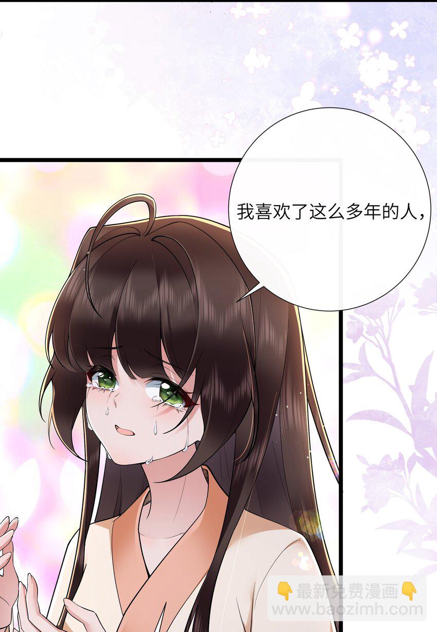 041 薄雾浓云愁永昼-第44话