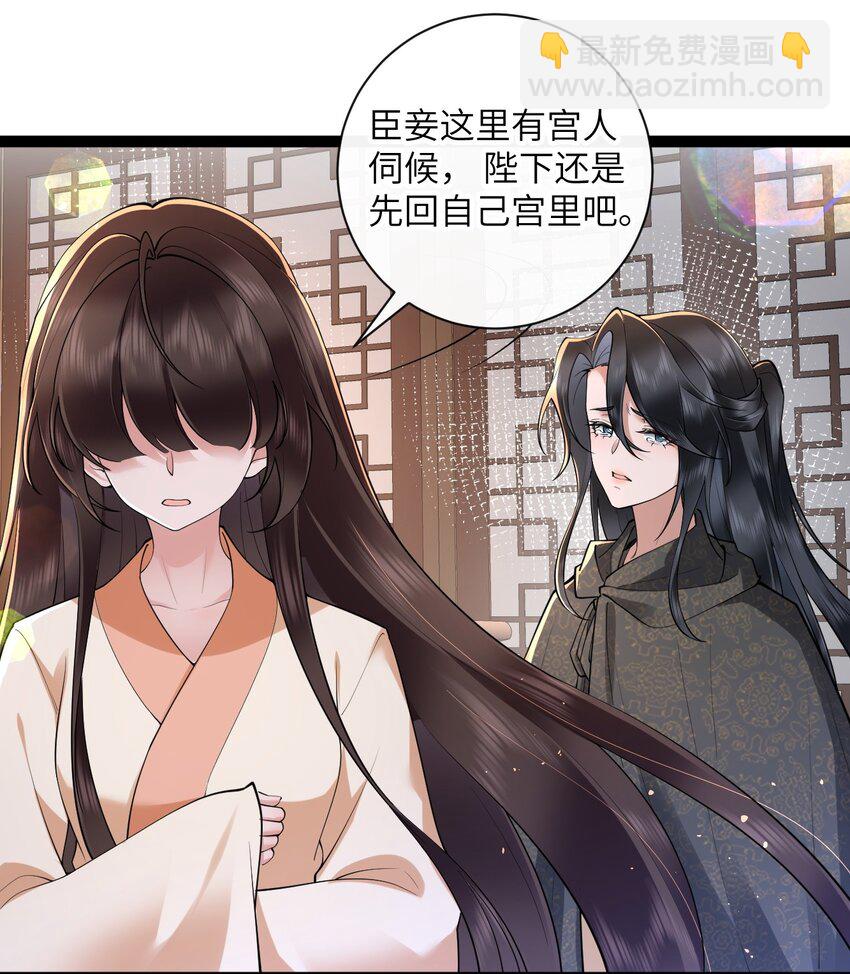 041 薄雾浓云愁永昼-第44话