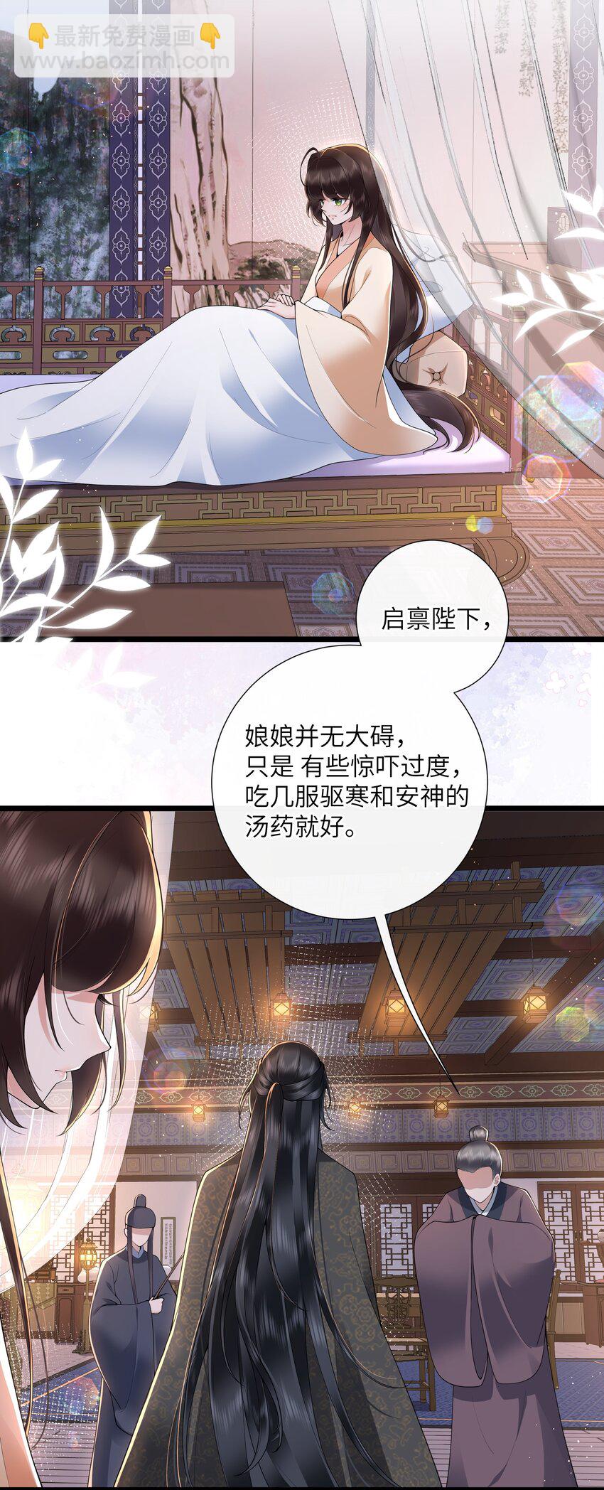 041 薄雾浓云愁永昼-第44话