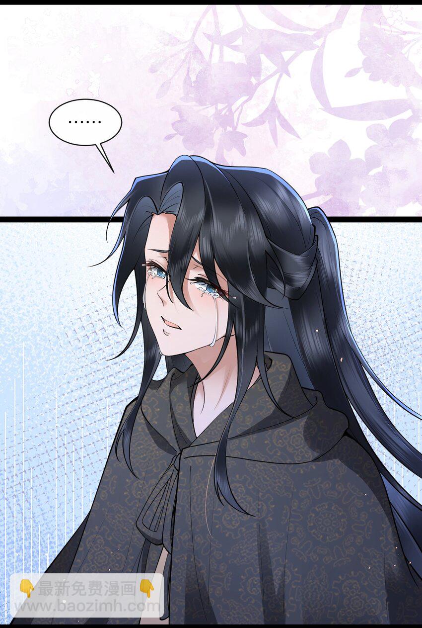 041 薄雾浓云愁永昼-第44话