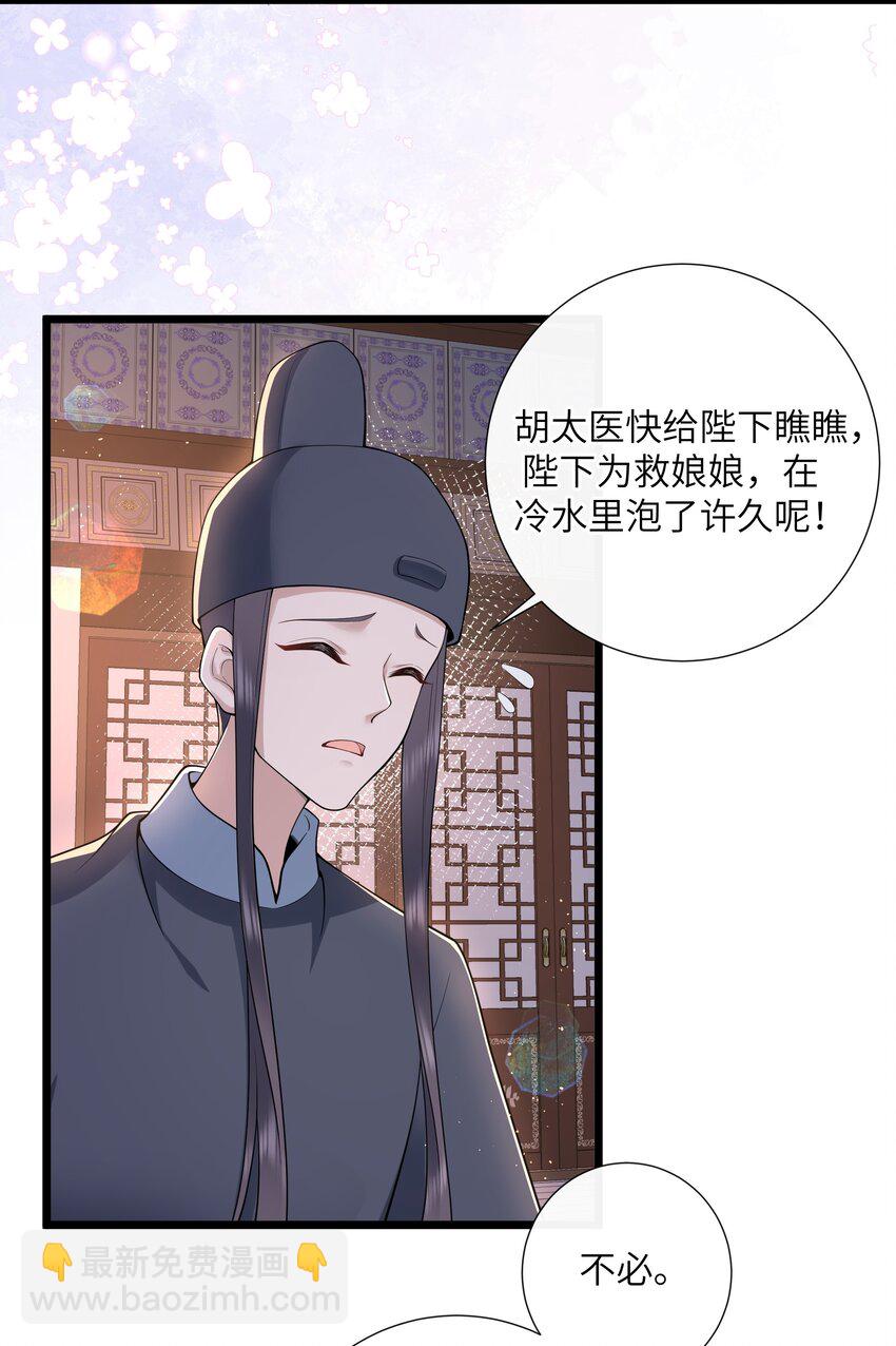 041 薄雾浓云愁永昼-第44话