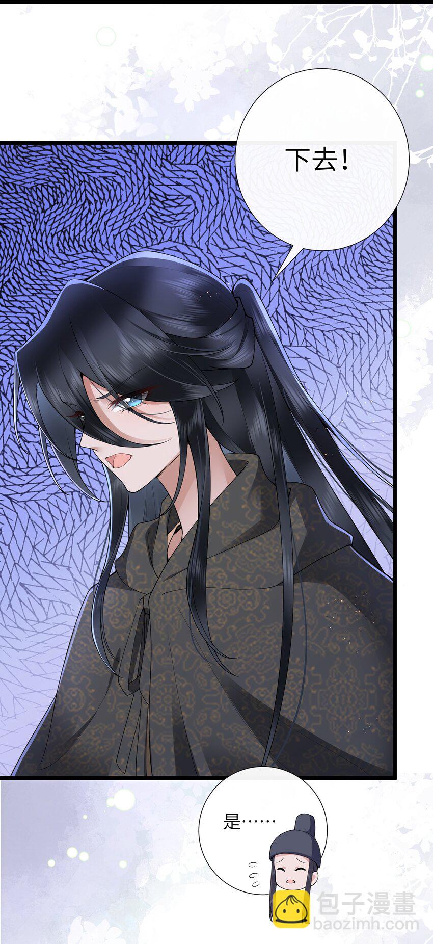 041 薄雾浓云愁永昼-第44话