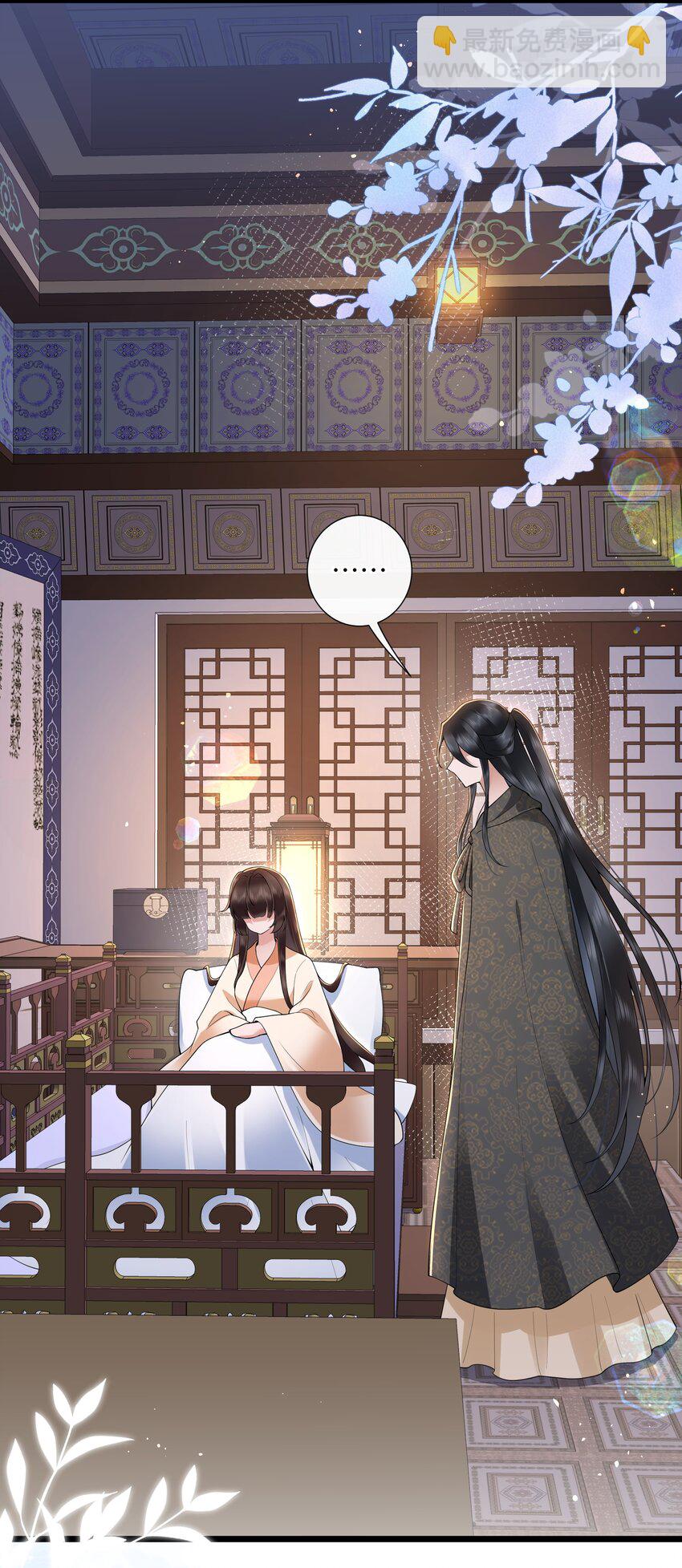 041 薄雾浓云愁永昼-第44话