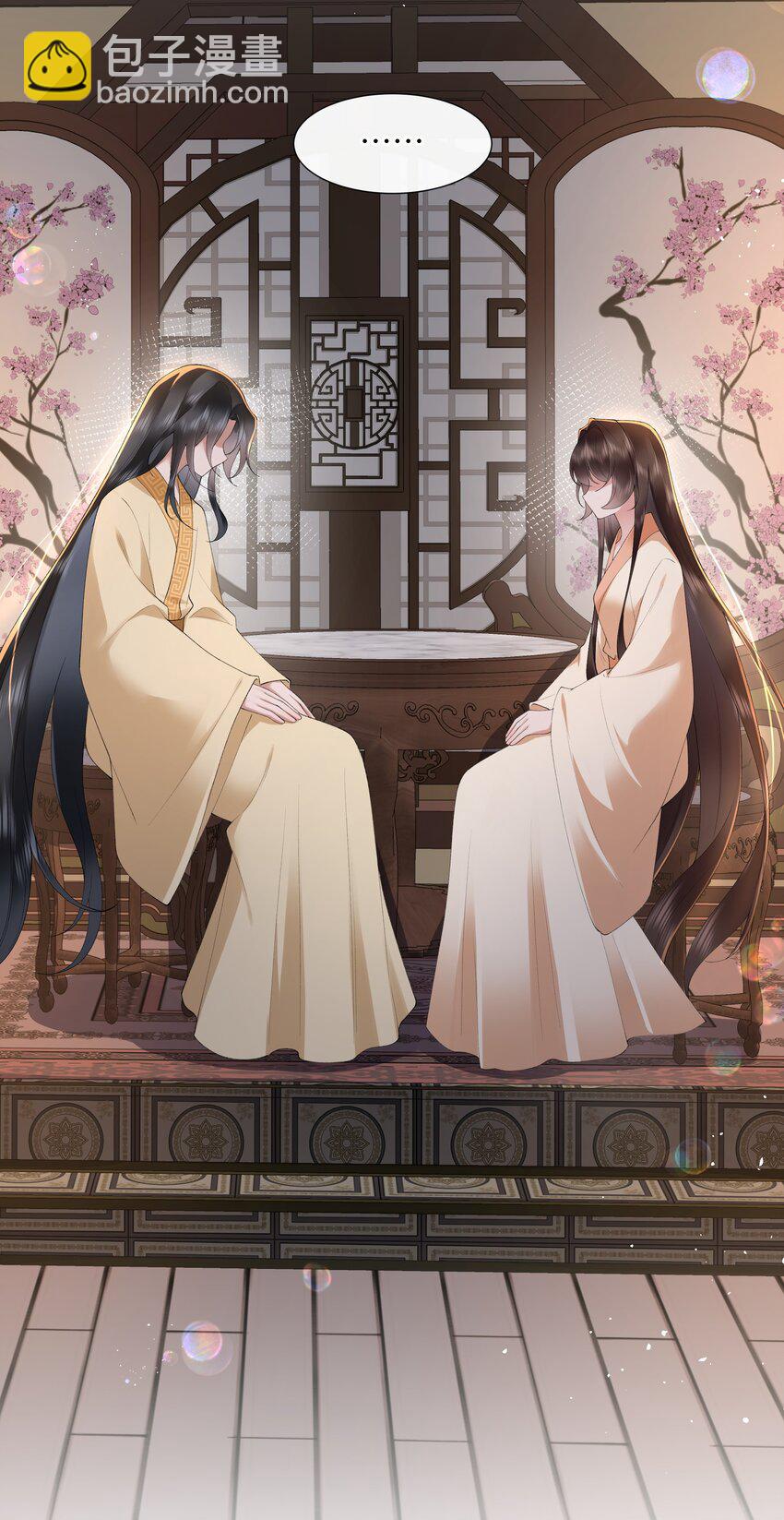 043 春来秋去相思在-第46话