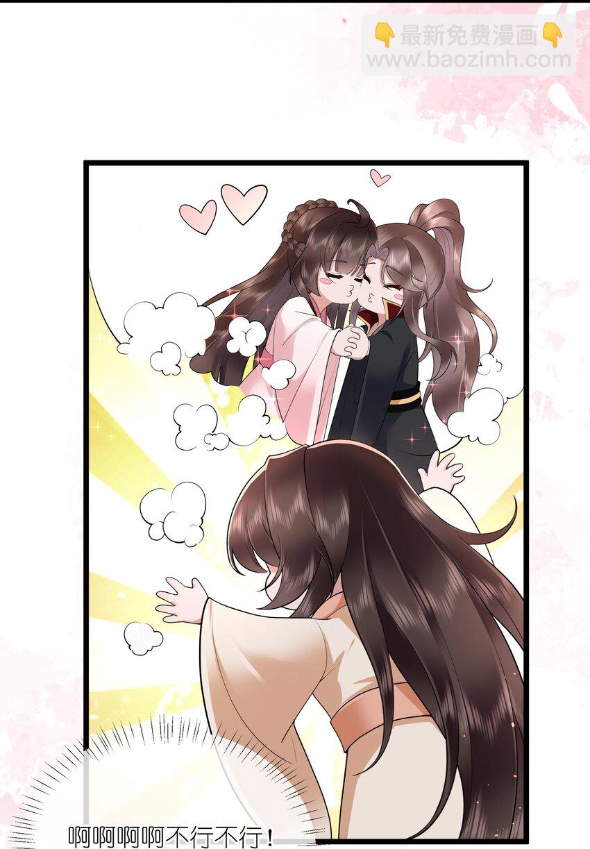 043 春来秋去相思在-第46话