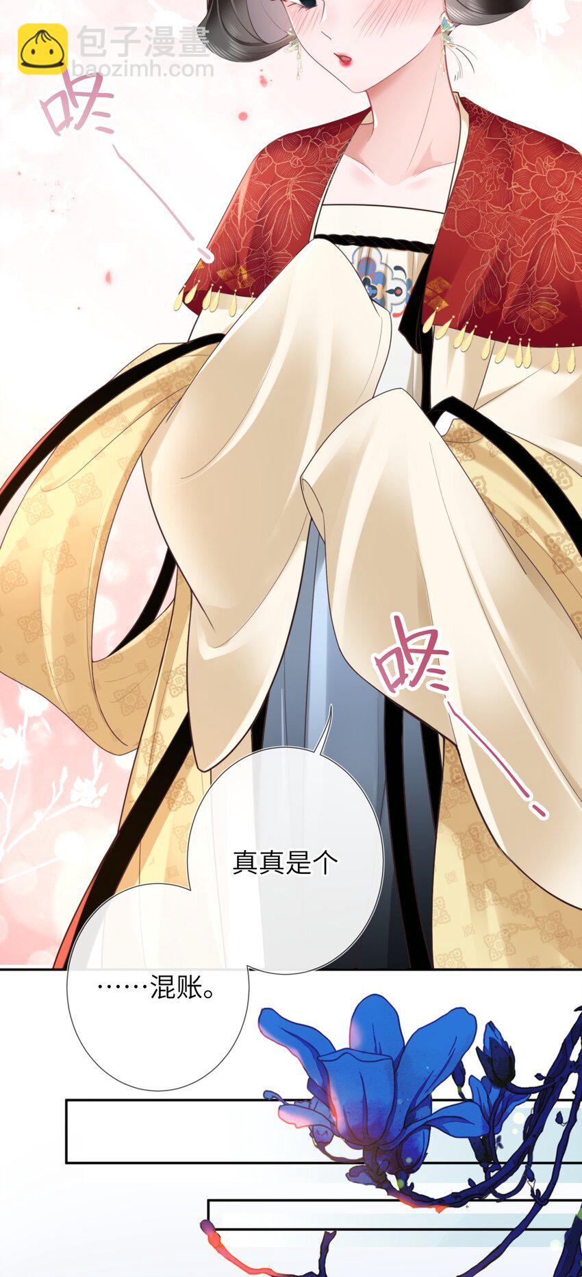 第六话 斜倚画阑娇不语-第6话