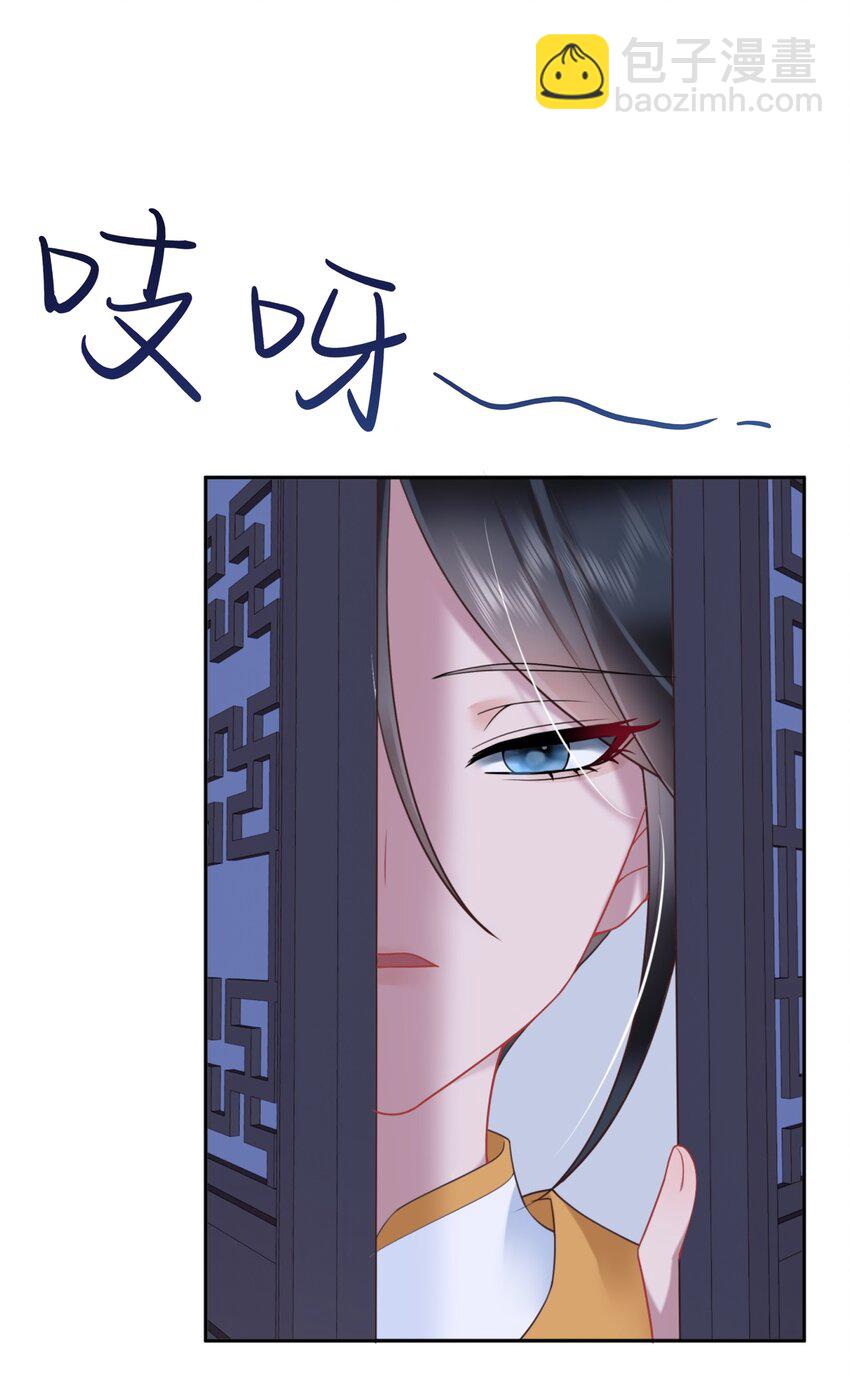 第六话 斜倚画阑娇不语-第6话