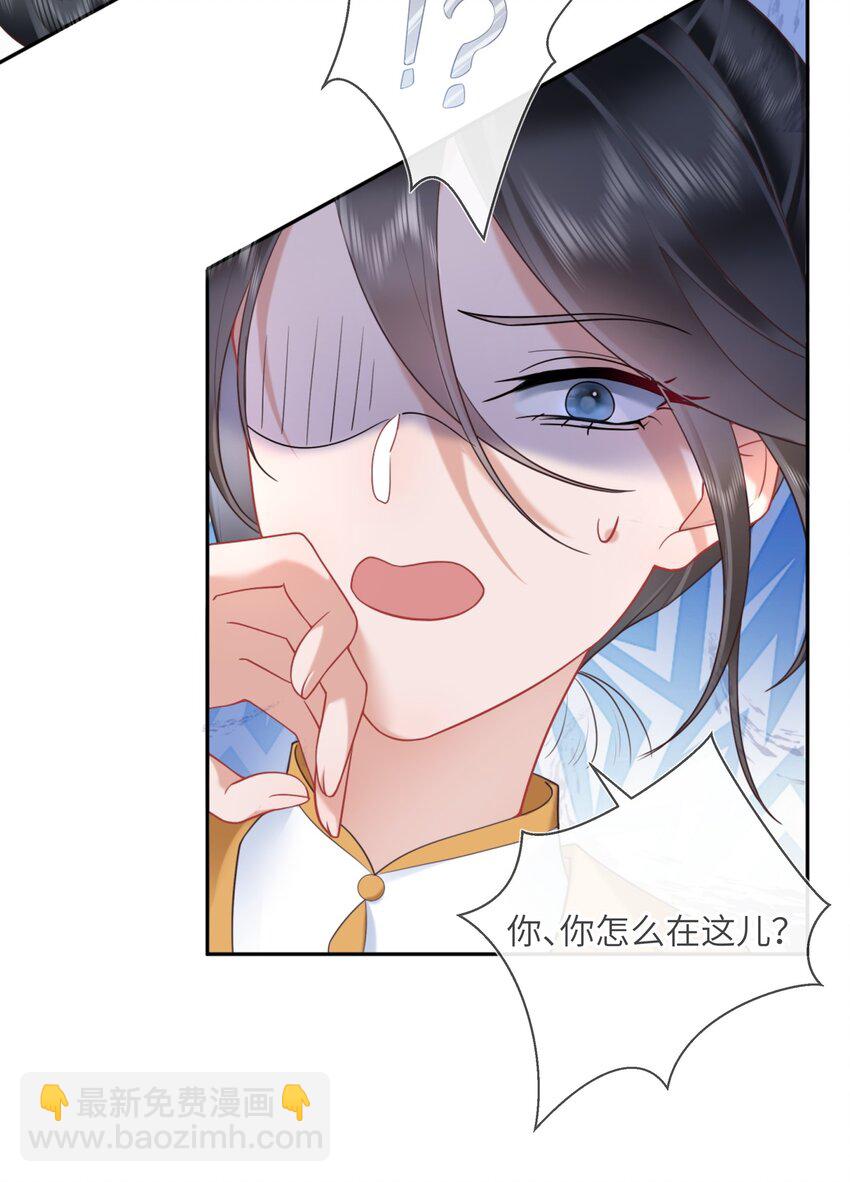 第六话 斜倚画阑娇不语-第6话