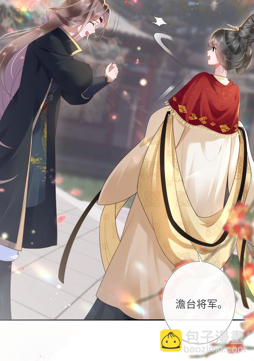 第六话 斜倚画阑娇不语-第6话