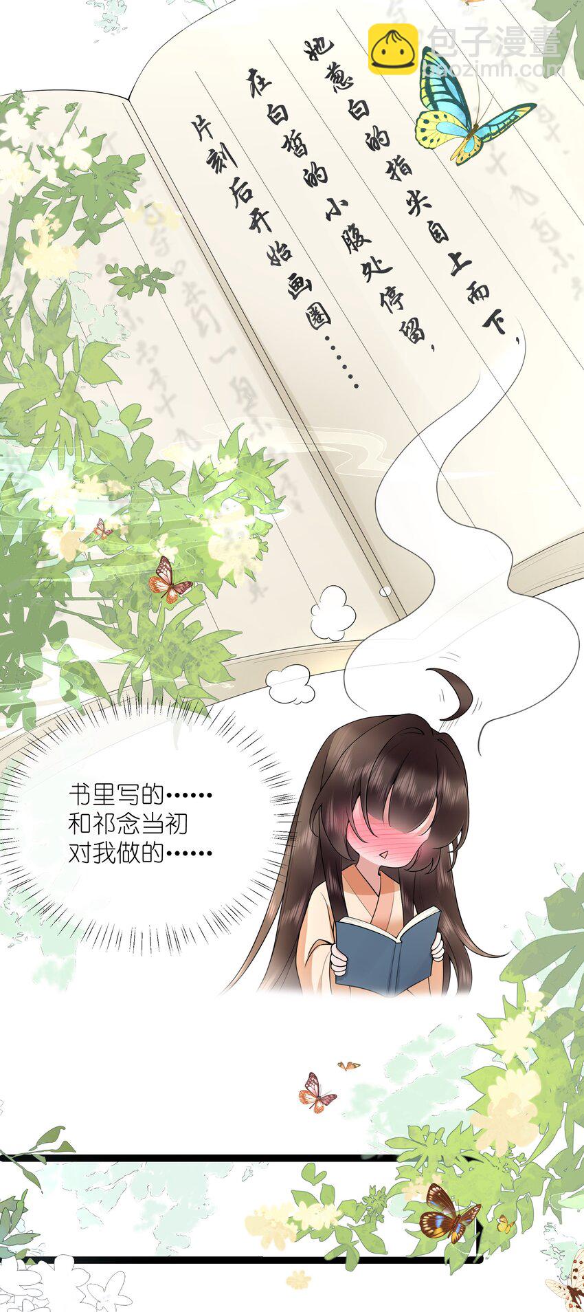 045 晓看天色暮看云-第48话