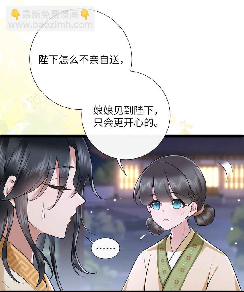 045 晓看天色暮看云-第48话