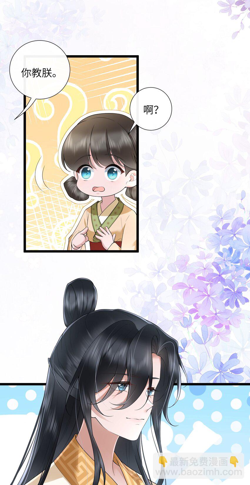 045 晓看天色暮看云-第48话