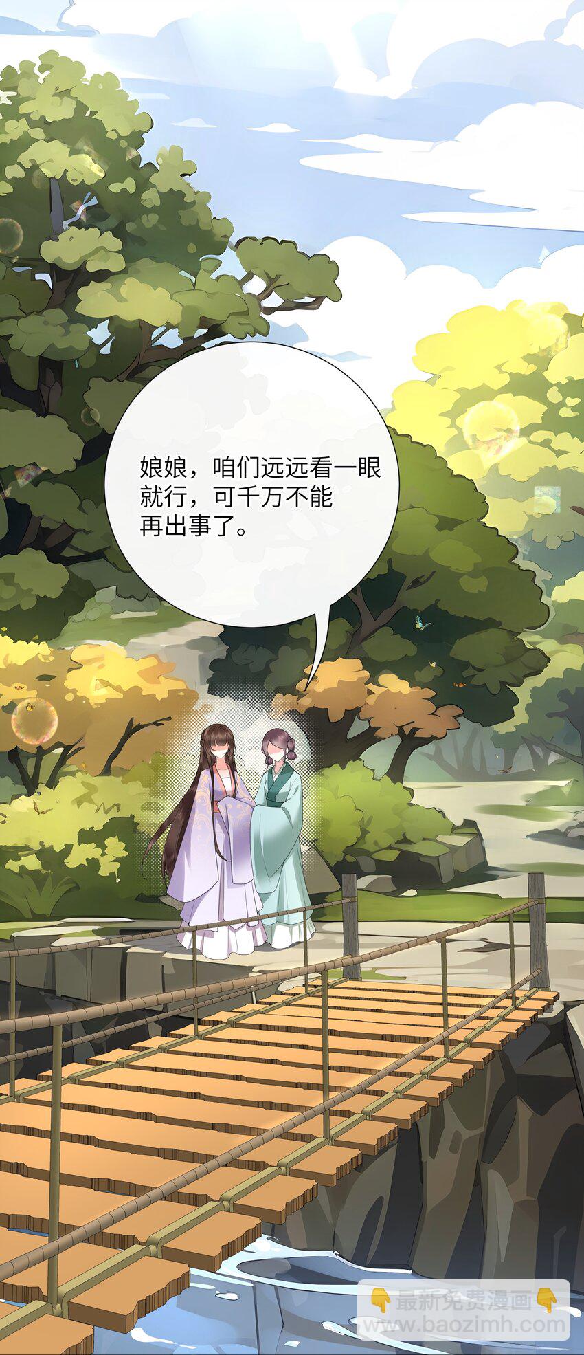 045 晓看天色暮看云-第48话