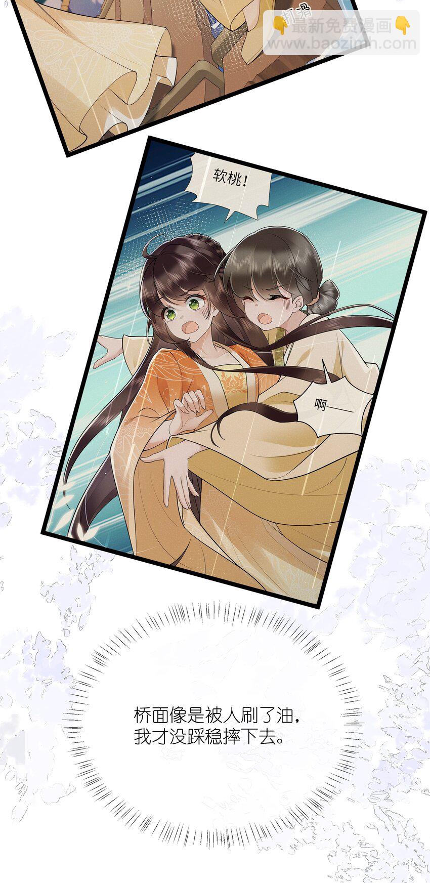 045 晓看天色暮看云-第48话