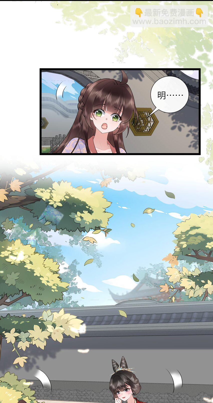 045 晓看天色暮看云-第48话