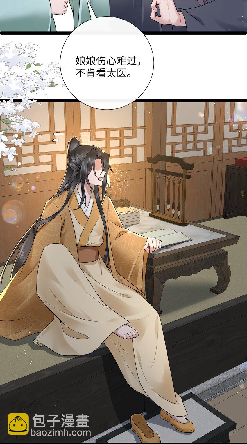 047 轮到相思没处辞-第50话