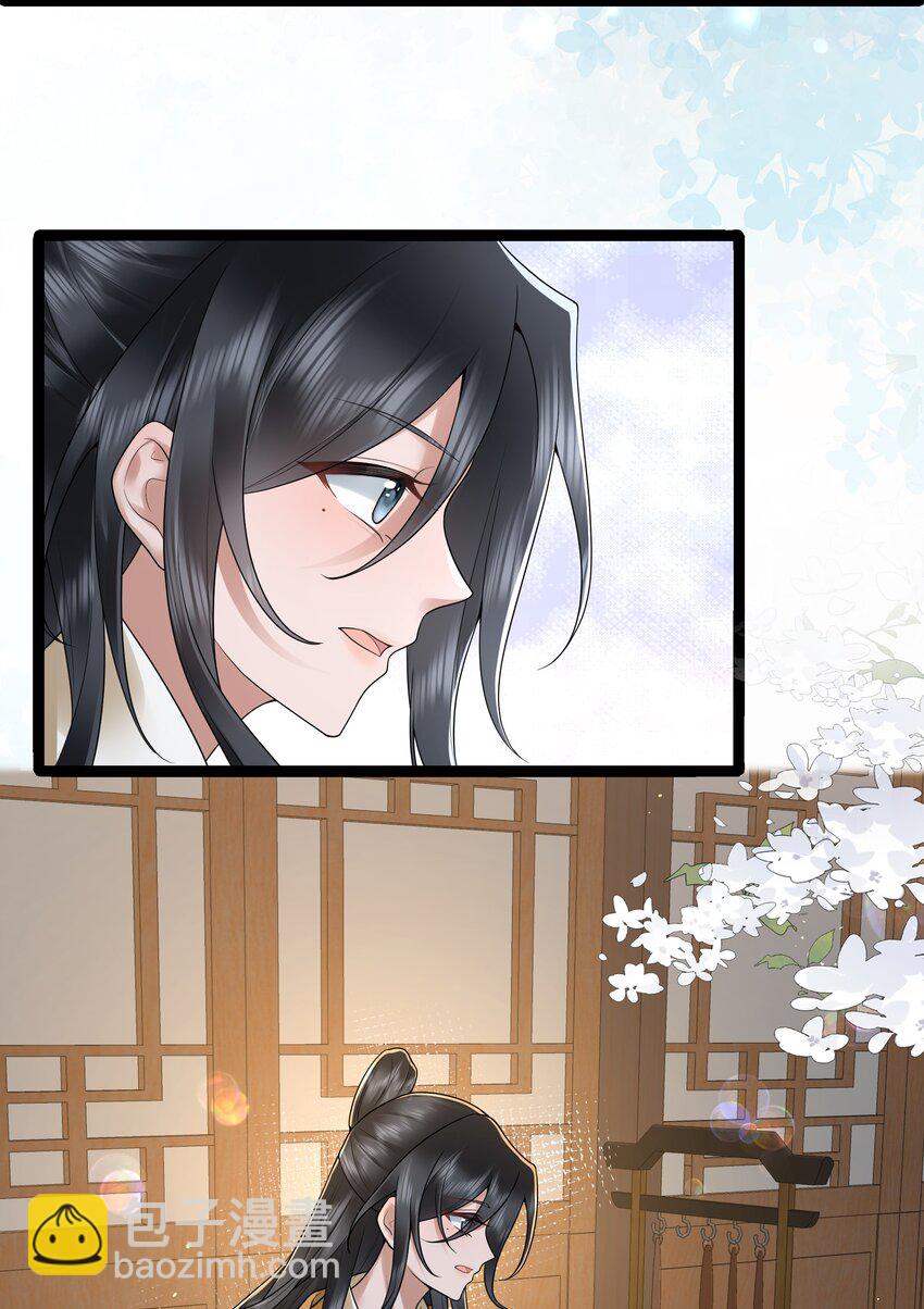 047 轮到相思没处辞-第50话