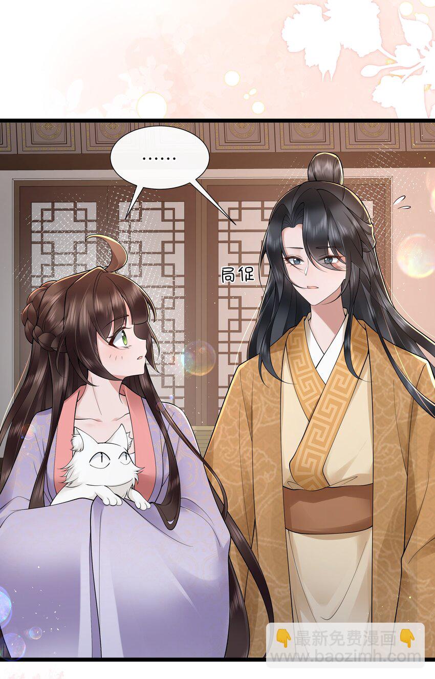 047 轮到相思没处辞-第50话