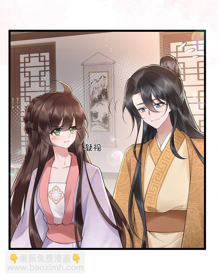 047 轮到相思没处辞-第50话