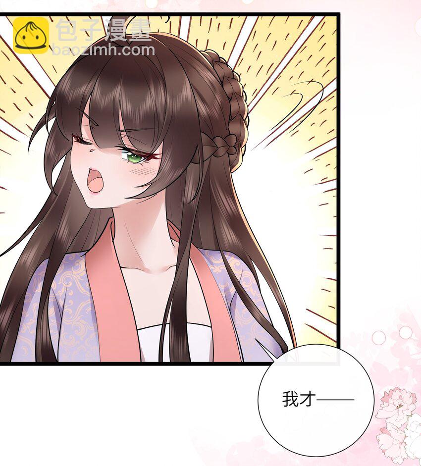 047 轮到相思没处辞-第50话