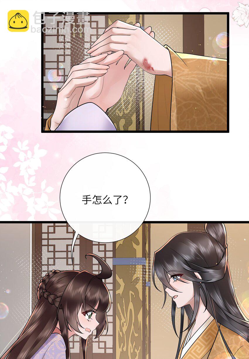 047 轮到相思没处辞-第50话