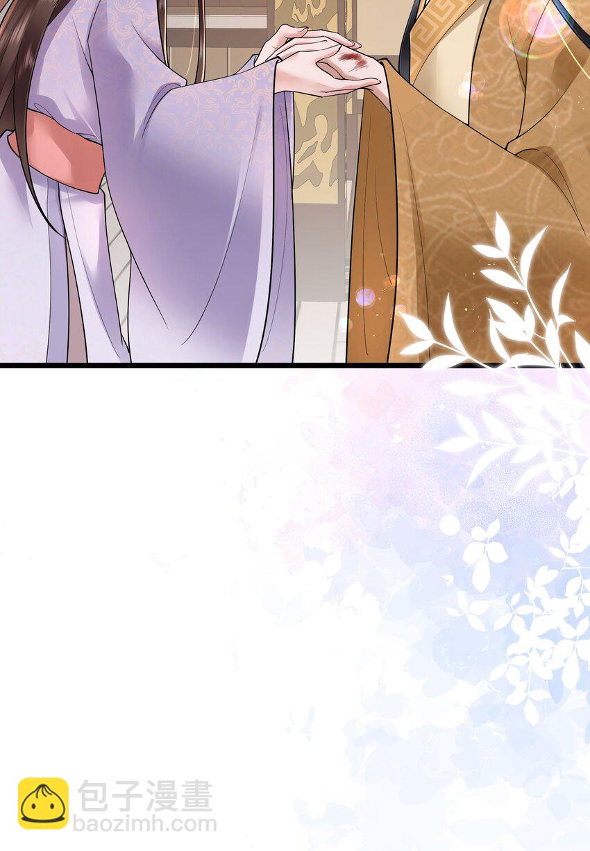 047 轮到相思没处辞-第50话