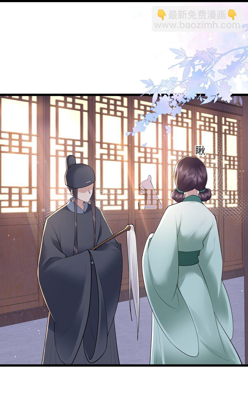 047 轮到相思没处辞-第50话