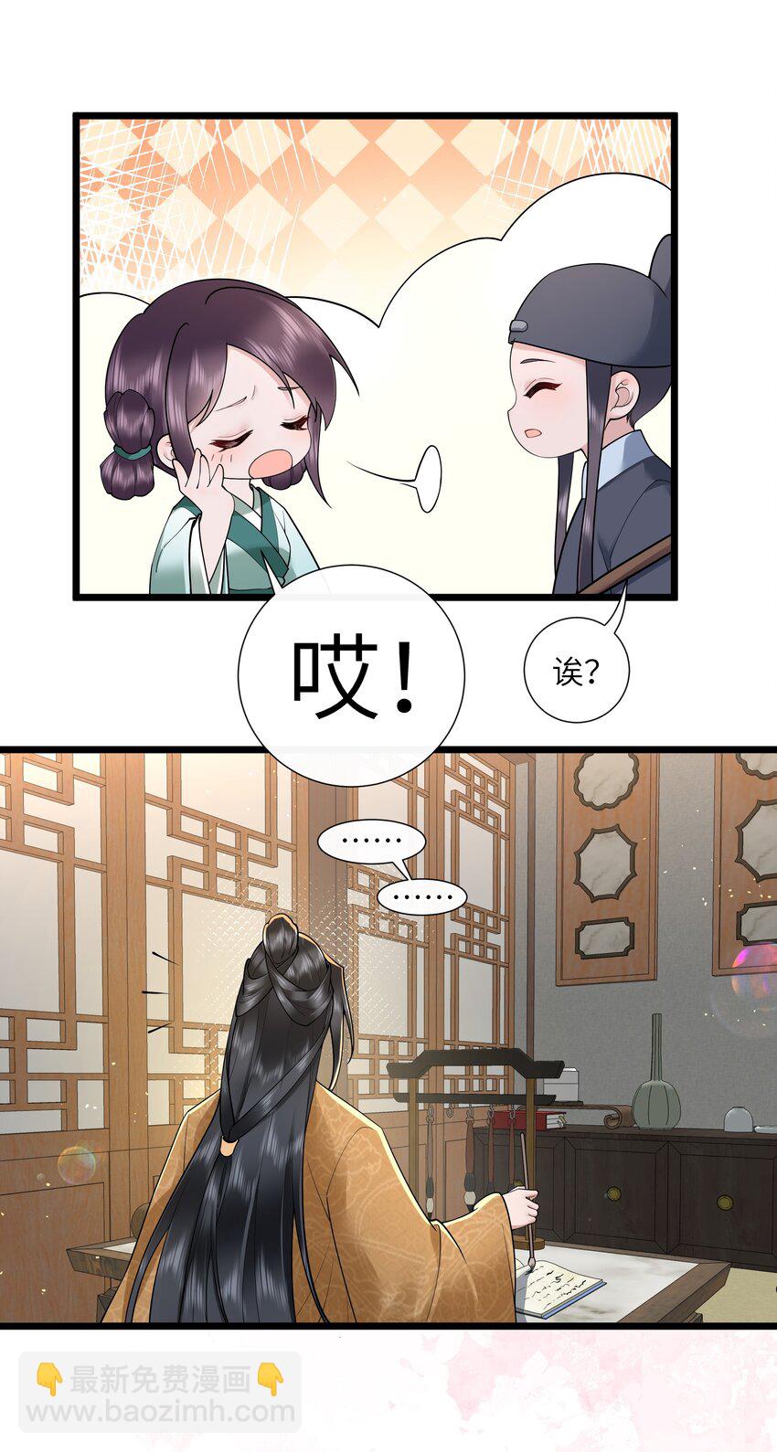 047 轮到相思没处辞-第50话