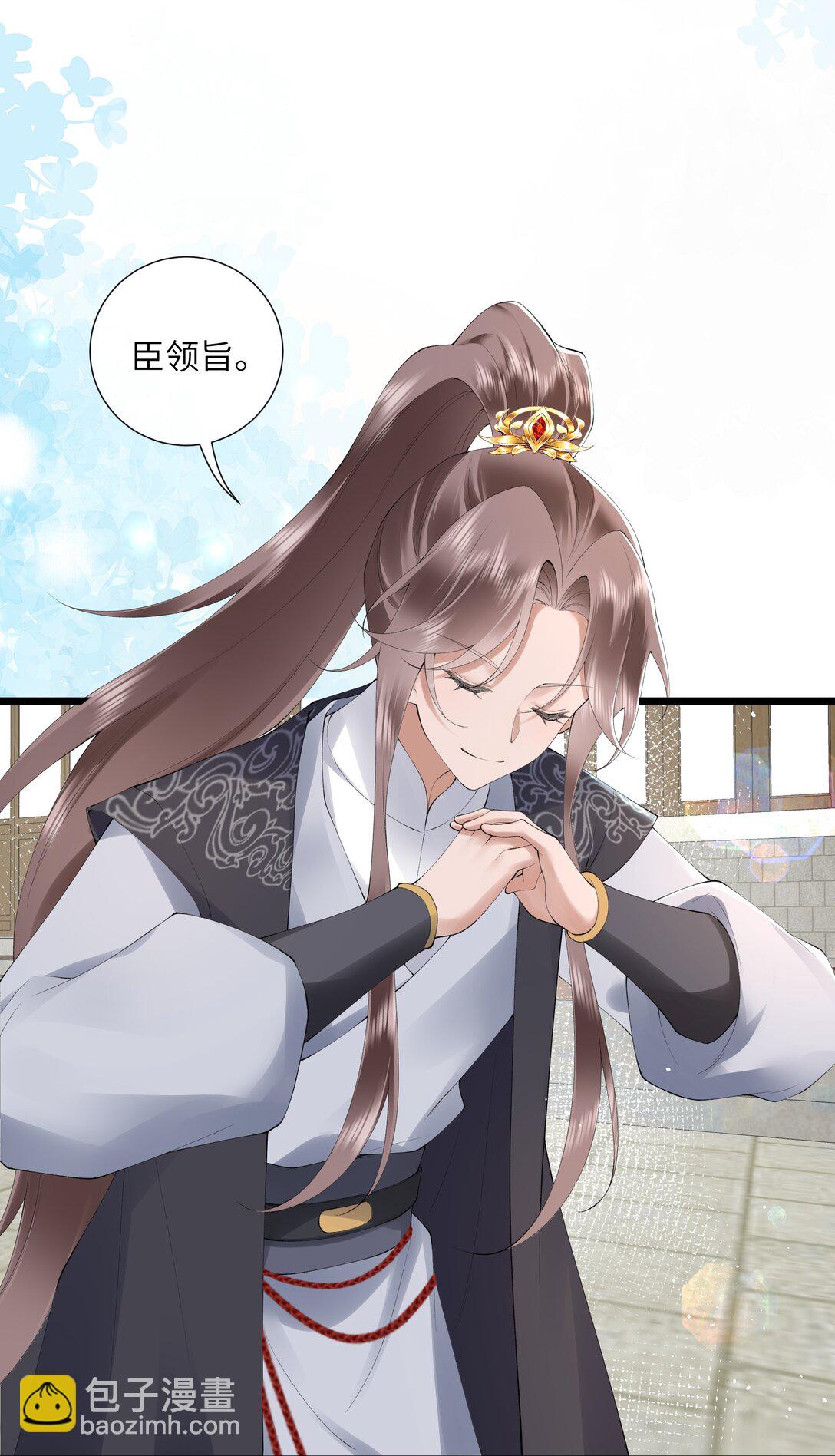 049 眼波才动被人猜-第52话