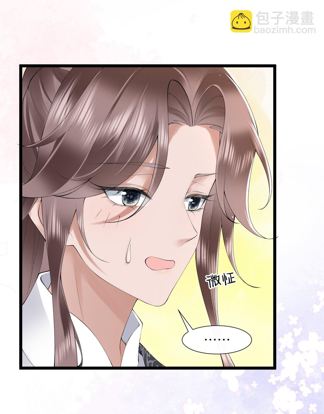 049 眼波才动被人猜-第52话