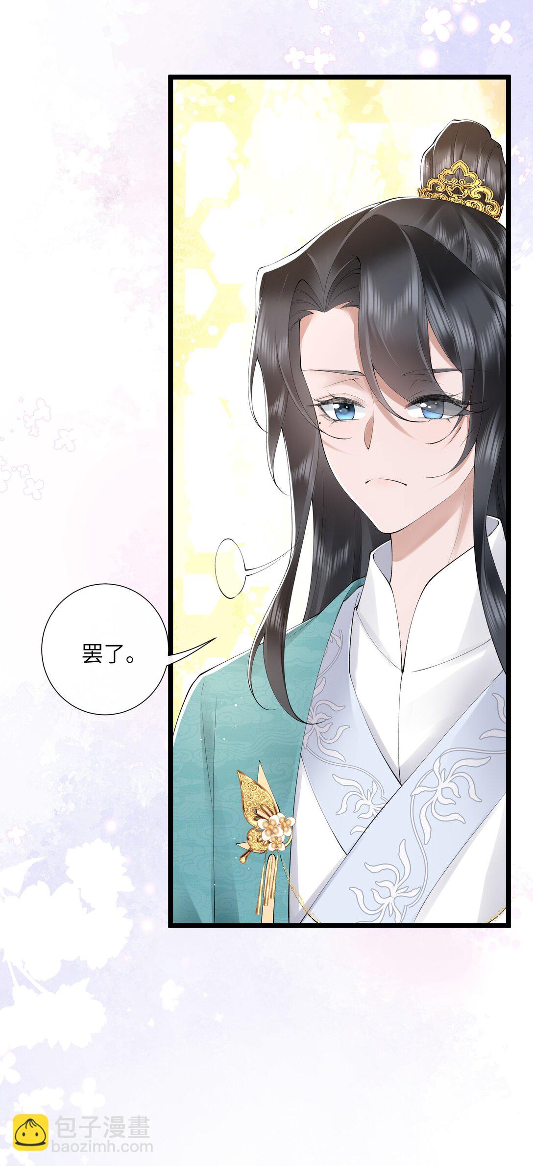 049 眼波才动被人猜-第52话