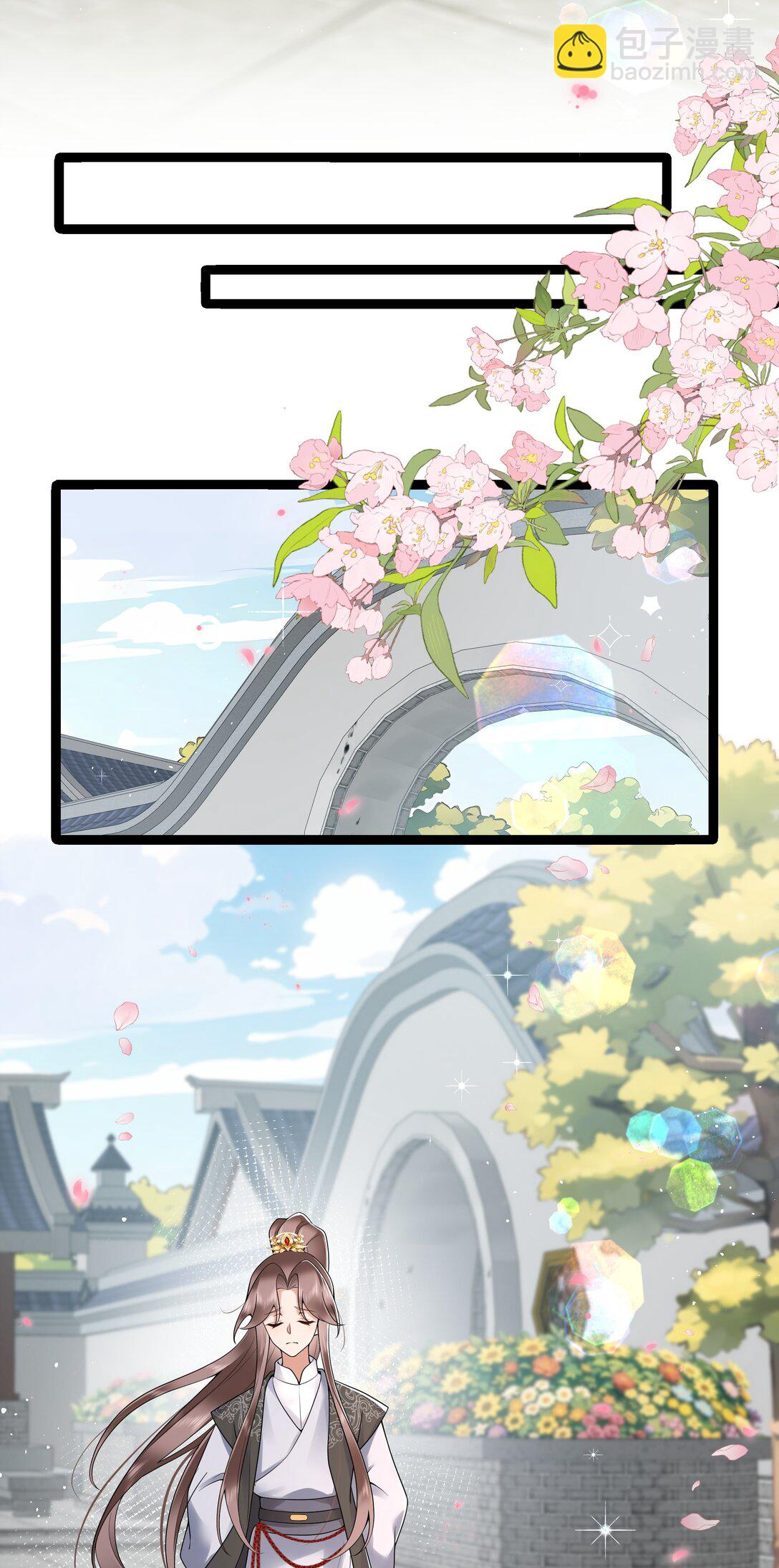 049 眼波才动被人猜-第52话